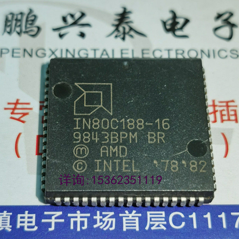 IN80C188-16 AMD 16位微处理器 PQCC68贴脚 80C188 CPU收藏保用_虎窝淘
