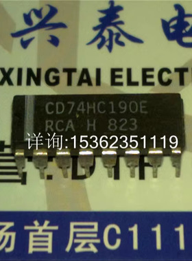 74HC190  CD74HC190E SN74HC190N  74HC290 进口双列16直插脚PDIP
