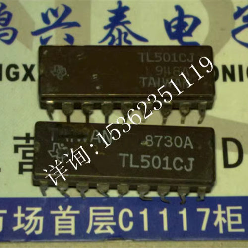 TL501CJ  模数转换器积木IC集成元件进口双列18直插脚DIP陶瓷封装