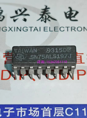 SN75ALS197J  集成块IC电子元件 进口双列16直插脚CDIP陶瓷封装