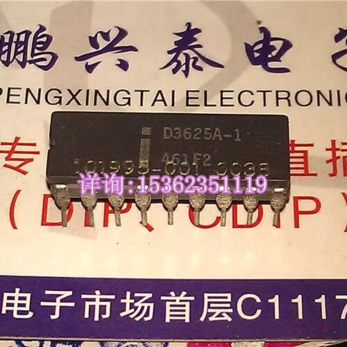 D3625A-1  英特尔 早期老款元件 进口双列18直插脚CDIP陶瓷封装IC