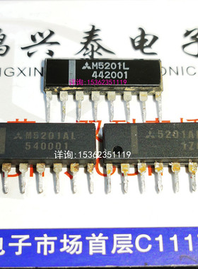 M5201L  M5201AL  进口单排8直插脚 双运放 5201 双运算放大器IC