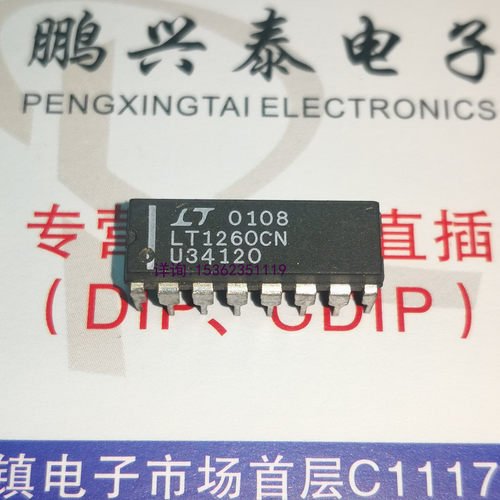 LT1260CN  LT1260IN 电流反馈放大器IC集成IC进口DIP双列16直插脚