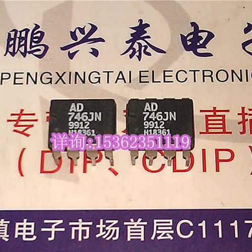 AD746JN  双运放 AD746 双运算放大器IC 拆机原字进口8直插脚塑封