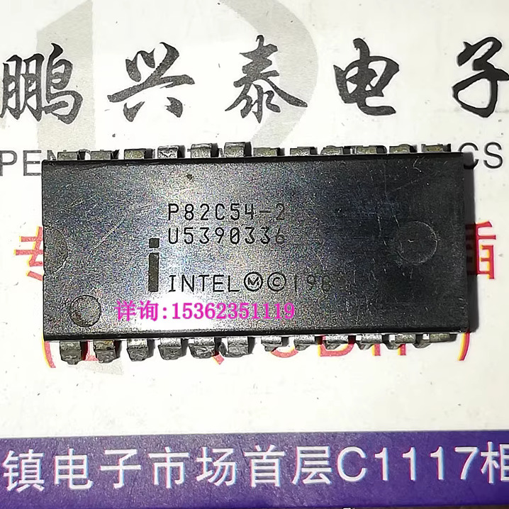 P82C54  P82C54-2  M5M82C54P  TMP82C54P SAB82C54-P 进口24插脚