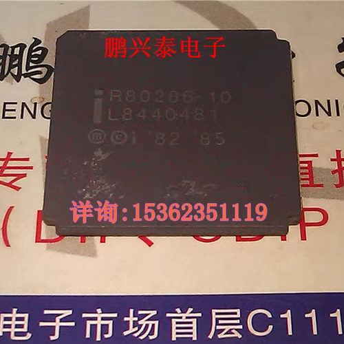 R80286-10  英特尔 286 微处理器 CPU 四方形 CLCC-68 镀金陶瓷封