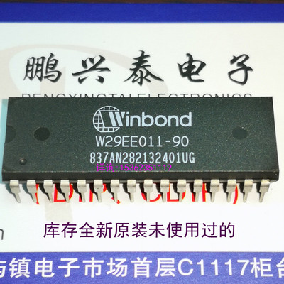 W29EE011-90  128K X 8 FLASH 5V PROM 进口双列32直插脚PDIP封装