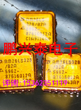 AM26LS32B/B2A  5962-87616012A  镀金CQCC20陶瓷 , DS26F32MW 贴