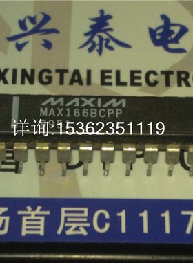 MAX166CCPP ， MAX166BCPP  兼容.5レ秒8位ADC 进口双列20插脚DIP