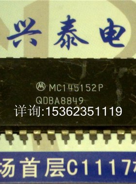MC145152P  并行输入锁相环频率合成器 进口双列24直插脚PDIP封装