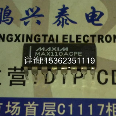 MAX110ACPE  进口双列16直插脚 2通道14位串行模数转换器IC电子件