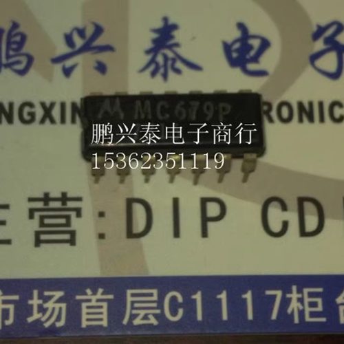 MC679P  进口双列14直插脚DIP封装 MOTOROLA 电子元件集成块IC
