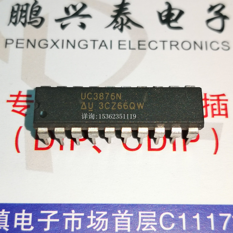UC3876N  电压模式开关电源控制器IC元件进口双列20直插脚DIP封装