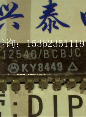 12540/BCBJC 12540BCAJC 12540/BEAJC相位频率检波器进口14脚陶瓷