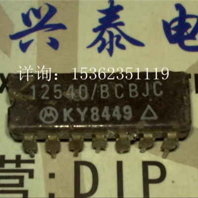 12540/BCBJC 12540BCAJC 12540/BEAJC相位频率检波器进口14脚陶瓷
