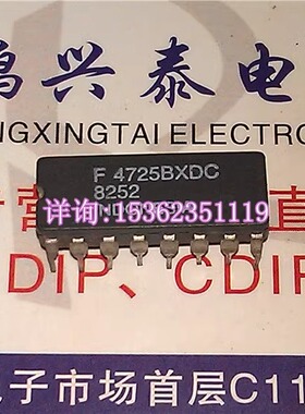 F 4725BXDC 4725B 集成块电子元件IC 进口双列直插脚DIP陶瓷封装