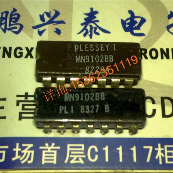 MN9102BB  MN9102B  MN9102  进口双列14直插脚DIP陶瓷封集成IC件