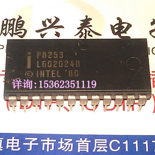 P8253 . P8253-5 . D8253C 进口双列24直插脚DIP塑料封装 PDIP-24