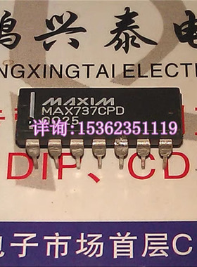 MAX737CPD  进口 至5V-12V -15V 和可调反相电流模式 PWM稳压器IC