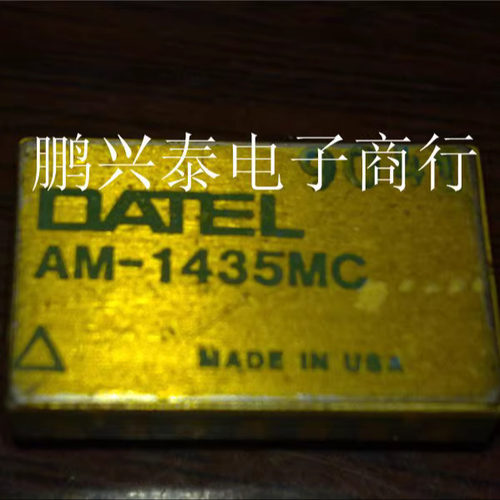 AM-1435MC 电压反馈运算放大器集成IC 进口镀金双列直插脚DIP封装