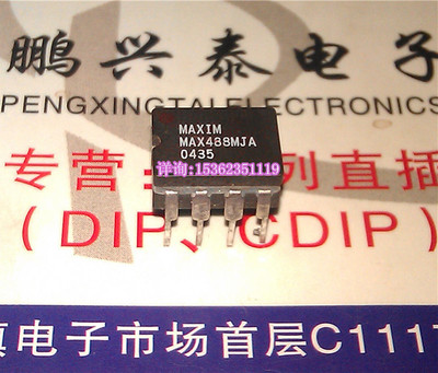MAX488  MAX488MJA  进口双列8直插脚DIP陶瓷封装 CDIP8 MAXIM
