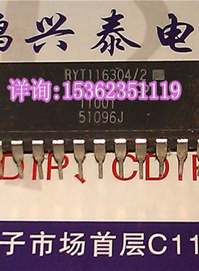 RYT116304/2  HAFO  11001  51096J  进口双列22直插脚CDIP陶瓷封