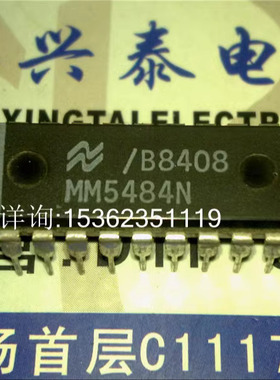 MM5484N  16段LED显示驱动器集成电路IC件进口双列22直插脚PDIP封