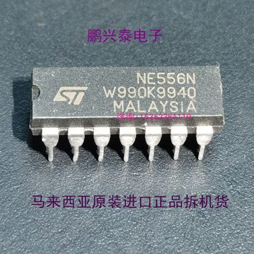 NE556N  进口PDIP14直插脚塑料封装  LM556CN  GLC556  TLC556CN