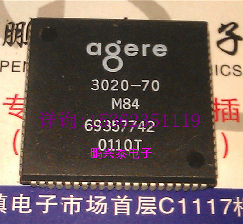 agere 3020-70 m84 3020-70m84 四方形 84表贴脚 进口plcc封装