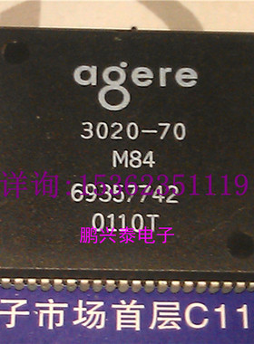 agere 3020-70 M84 3020-70M84 四方形 84表贴脚 进口PLCC封装
