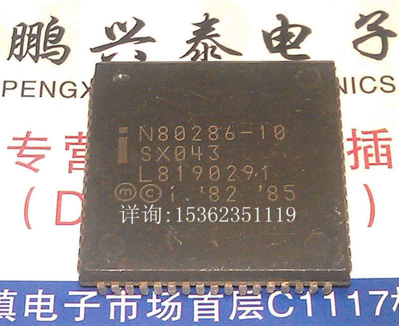 INTEL 286 N80286-10. SX043微处理器 16位老式CPU收藏保用