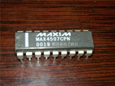 MAX4507CPN  故障保护高电压信号线保护器IC 进口双列18直插脚DIP