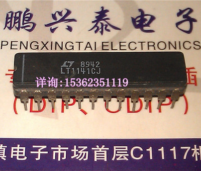 LT1141CJ  进口双列24直插脚CDIP陶瓷封装 LT1141 电子集成电路IC