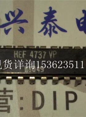 HEF4737VP  HEF4737BP  异步设立摊位IC 进口双列18直插脚DIP封装