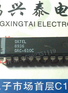 DAC-610C  10位数字到模拟转换器IC元件 进口双列20直插脚DIP封装