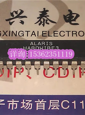 ALARIS HARDWIRE3 143317 61546A 进口双列24直插脚DIP封 PDIP24