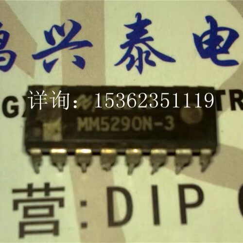 MM5290N-3 16384位(16384×1动态随机存储器 进口双列直插脚DIP封