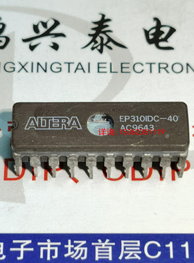 EP310IDC  EP310ICD-40 可编程逻辑器件IC镜陶瓷封装进口20直插脚