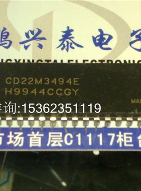 CD22M3494E  MT8816AE  标准-8×16的CMOS模拟开关阵列IC进口40针