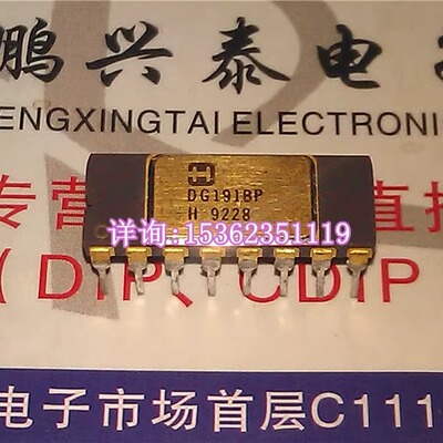 DG191BP  DG191AP  瓷 高速驱动与结型场效应管开关IC 进口16插脚