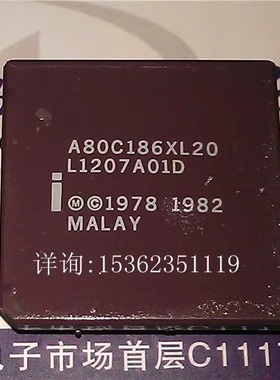 A80C186XL20  解焊 186XL 英特尔 微处理器 陶瓷CPGA68插脚 老CPU