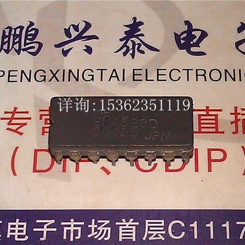EMA528D  进口双列直插脚DIP陶瓷封装