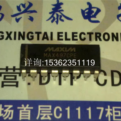 MAX497CPE  四闭环视频缓冲器IC集成电路电子元件 进口PDIP16插脚