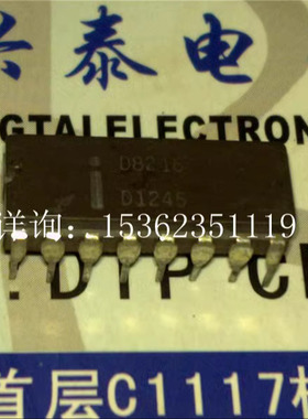 D8216  英特尔 四位并行双向总线驱动器IC进口双列16插脚CDIP陶瓷