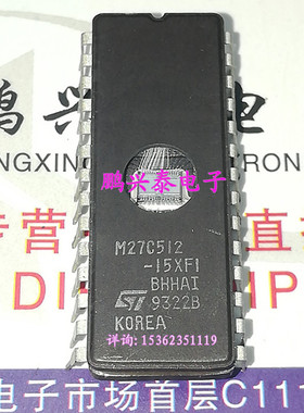 M27C512  M27C512-15XF1  UVPROM  64K×8  进口28直插脚CDIP陶瓷