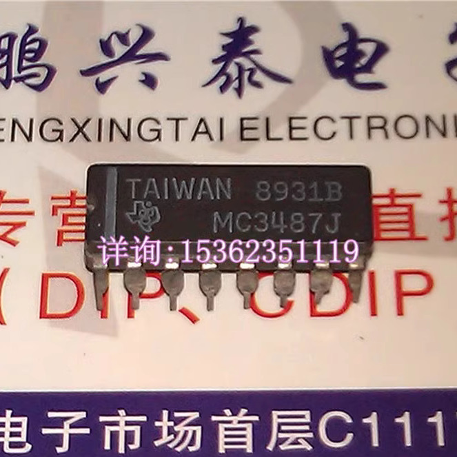 MC3487J  德州 线路驱动器IC集成件进口双列16直插脚CDIP陶瓷封装