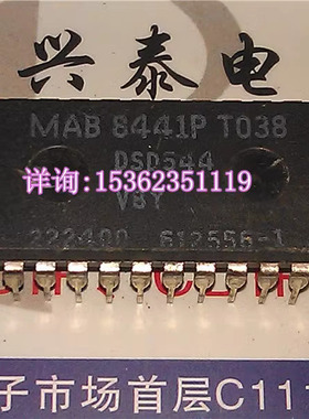 MAB8441P  T038  集成块  MAB8441PT038 进口双列28直插脚DIP封装