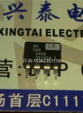 AD586LN AD586JN 高精度5V的电压基准集成块IC 进口8直插脚DIP封