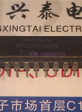 MAX268AMRG  集成块IC电子元件MAXIM进口双列24直插脚DIP陶瓷封装