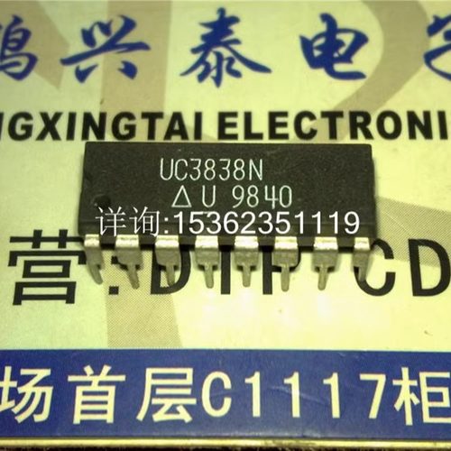 UC3838N  UC3838AN  磁性放大器控制器IC进口双列16直插脚DIP塑封